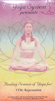 Yoga for rejuvenation DVD