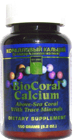 Bio Coral Calcium